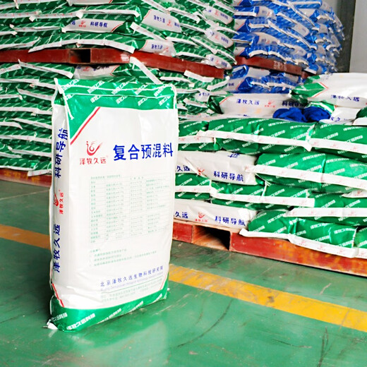 Zemu Jiuyuan young horse premix small horse bone price feed horse feed horse food 2% young horse premix