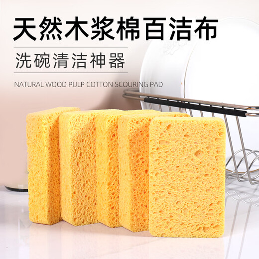 Baisunjie Natural Wood Pulp Cotton Dishwashing Sponge Cleaning Sponge Block Magic Scrub Pot Kitchen Powerful Decontamination Artifact Thickened 2.5cm Thick 6 Pieces