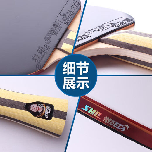 Red Double Happiness table tennis racket four-star single racket finished racket single pack 4-star Furious 3 table tennis racket 4-star horizontal racket 1 ball + racket set