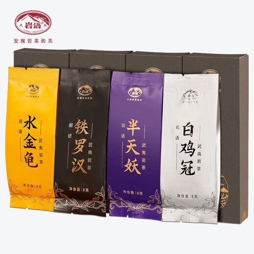 岩语正山堂四大名丛水金龟铁罗汉半天妖白鸡冠武夷岩茶特级乌龙茶组合 8g*8包四大名丛组合