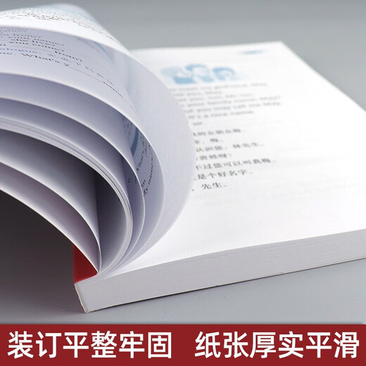 赖世雄美语从头学【全套】赖世雄美语入门+美语音标+赖世雄初级美语、中级美语、高级美语 赖世雄英语初中高级听力口语写作特训 赖世雄美语从头学【全套七册】