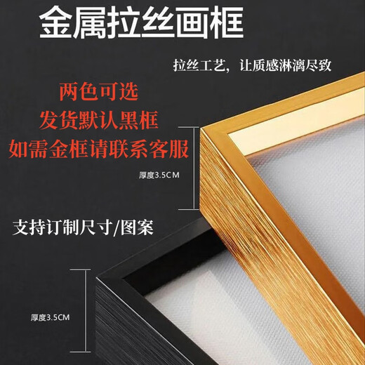 九千谷电表箱装饰画现代轻奢餐厅卧室床头配电箱背景墙遮挡挂画3007