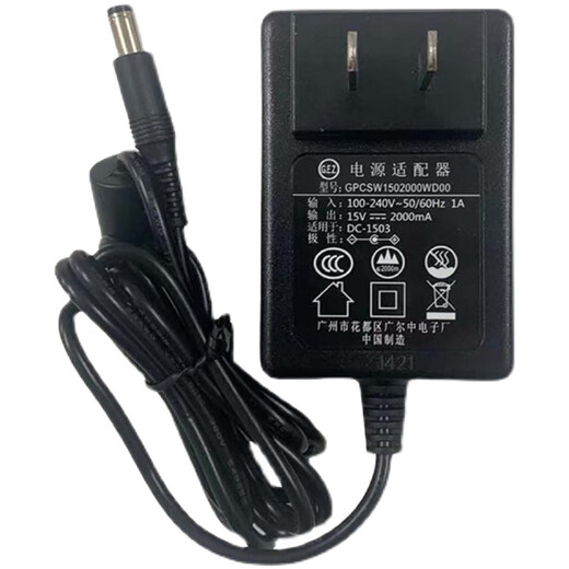 Lit audio haut-parleur 1586 0885 1285 1585 0863 1263 Charger de l'adaptateur électrique 15V2A DC-1503
