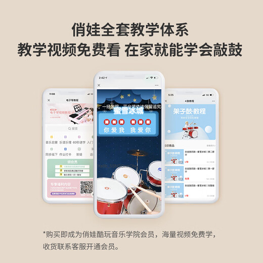 俏娃宝贝架子鼓儿童初学者玩具男孩3-4-6-8岁入门家用练习爵士鼓敲打鼓打击乐器小女孩生日礼物 黑：桦木金属鼓【3鼓1镲】+木质鼓棒