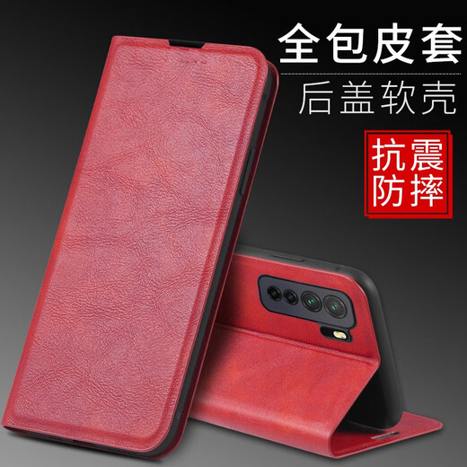 
Peno Huawei nova7SE mobile phone case CDY-AN00 protective cover flip leather case ultra-thin silicone soft shell full edge anti-fall shell men and women fashion Huawei nova7SE [Magnetic leather case] Jazz black