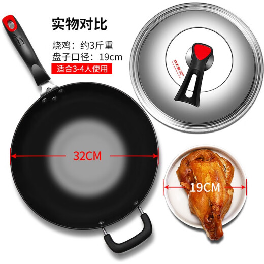 Chuidahuang iron pot wok handed down from generation to generation 32cm uncoated cast iron wok induction cooker gas stove universal pot C32D2