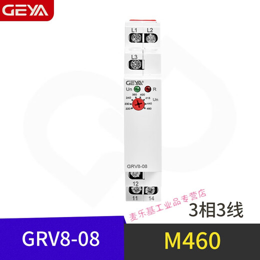 Phase sequence protection relay three-phase 380V elevator phase loss overvoltage and undervoltage monitoring protector GRV8-03/yan GRV8-04 three-phase four-wire