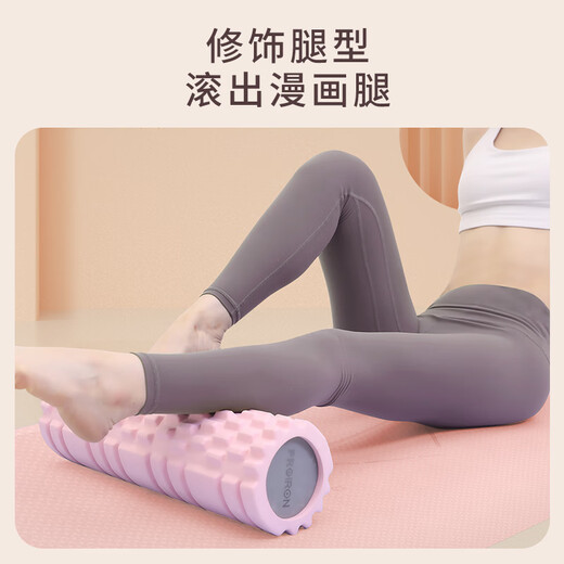 PROIRON普力艾 瑜伽柱泡沫轴肌肉放松实心狼牙棒滚轴小腿按摩棒初学者 橙