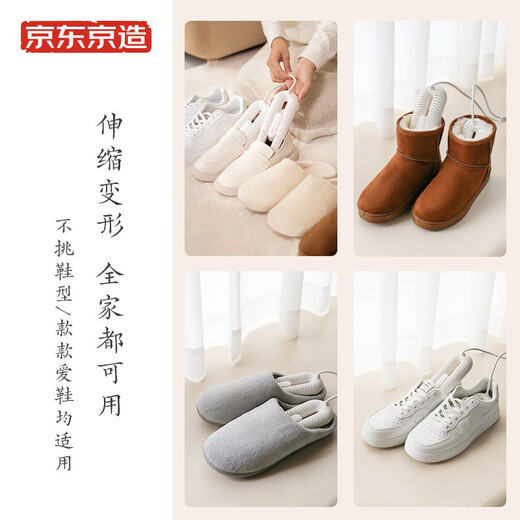 Made in Tokyo, timed retractable shoe dryer, shoe warmer, portable dryer, shoe warmer, shoe warmer DSHJ-S-2111A