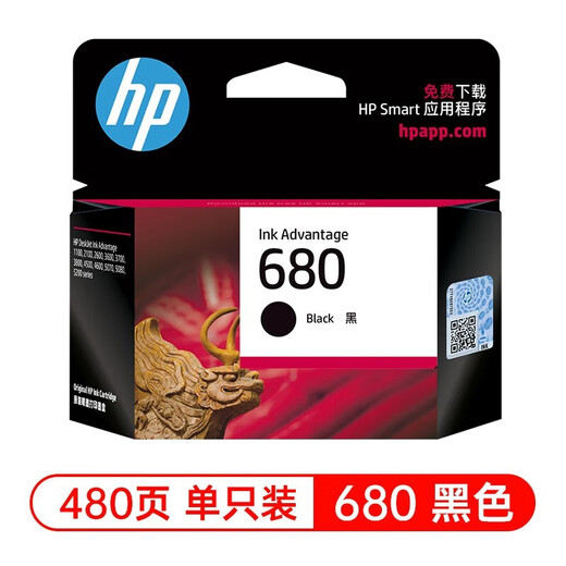 HP（HP)680原装墨盒2138/2677/3638/3838/5088/3776/4678打印机 惠普680黑色/480页