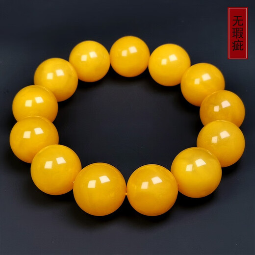 Amber style, one thing, one picture, one certificate, beeswax bracelet for men, natural amber full of honey, chicken fat yellow, no cracks, bracelet 45.47g, bead diameter 18.2mm