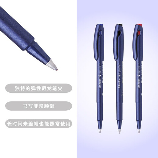 Schneider (Schneider) Nutral Pen Fiber Pen 847 Oficina de Negocios de Estudiante Firma Caminata Caminata Líquido recto Gran capacidad Tinta antivolátil 0.5 [Recomendación del examen] Negro 5 paquete