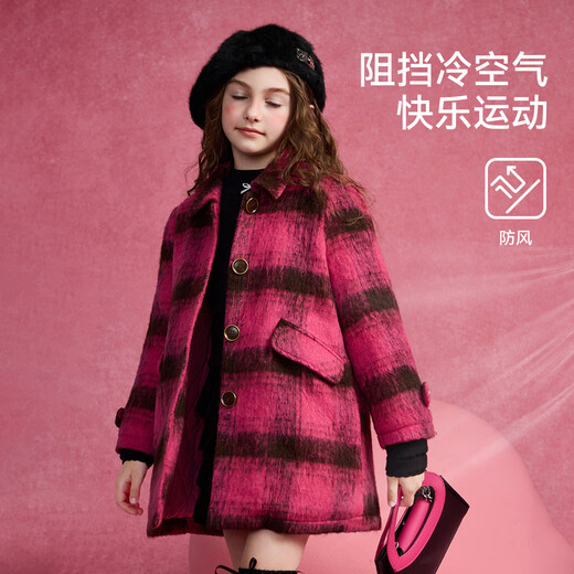 ASK JUNIOR Girls' Jacket Autumn and Winter Large Children's Plush Quilted Warm Long Woolen Coat Korean Style Reversible Pink 160