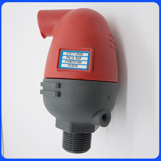 Suitable for irrigation and agricultural automatic exhaust valve plastic air valve automatic rapid explosion-proof destruction valve micro-drip irrigation universal 2-inch (63) high-end rapid exhaust valve red