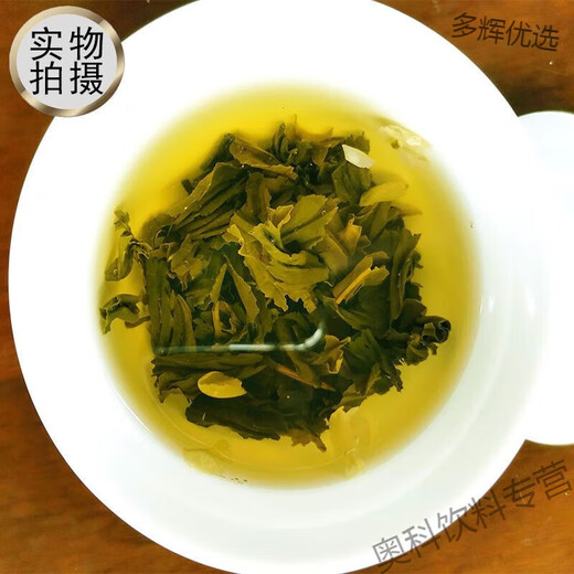 Shifang Yiqucheng brand Beichuan Jasmine Tea Special Sichuan Alpine Tea 250g bagged strong-flavor spring tea fried green