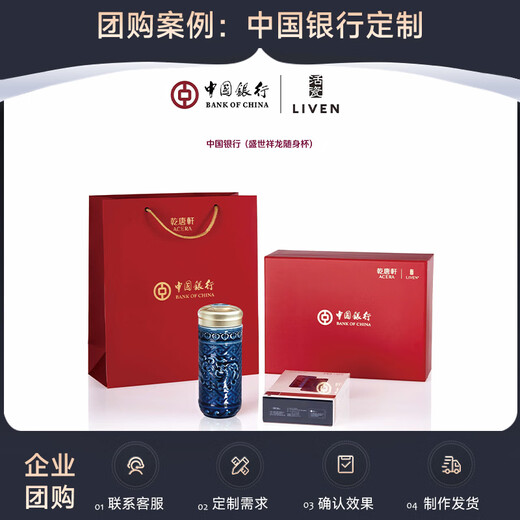 Qiantangxuan Live-Porzellan, kleine fröhliche Keramiktasse mit Deckel, Wassertasse, Keramikeinsatz, hochwertiges Damengeschenk, weiß, rosa, 300 ml