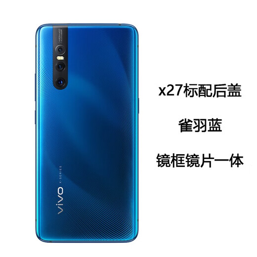Suitable for vivox27 original glass back cover x27pro mobile phone battery cover replacement back shell shell back screen original factory original x27 standard bird feather blue