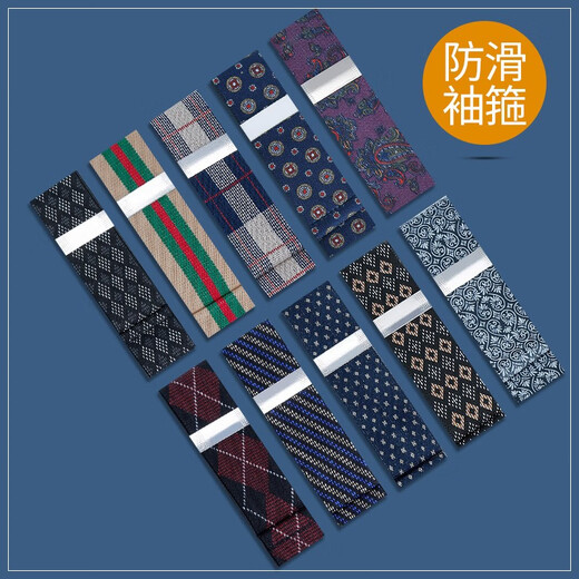 IFSONG sleeve cuffs shirt men's sleeve cuffs arm cuffs women's shirt armbands elastic elastic anti-run and anti-wrinkle fixed straps sleeve binding cuffs black background retro pattern (3.5CM) 118H