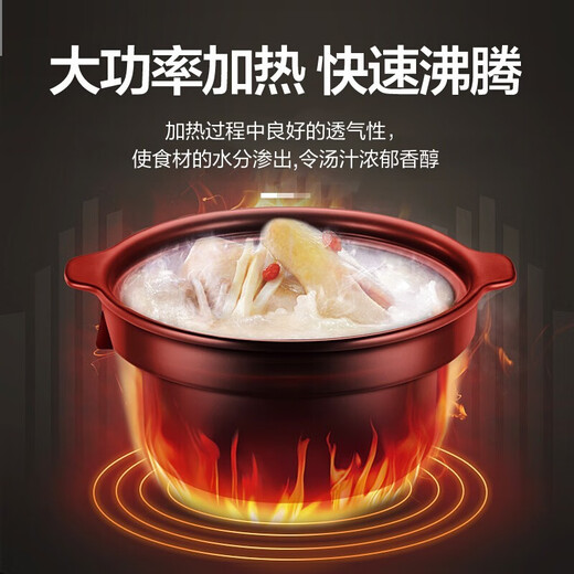 SUPOR electric stew pot, soup pot, porridge, electric casserole, bb pot, ceramic pot, large capacity electric stew pot, baby food supplement, bird's nest health pot, electric pot, Chinese china pottery kettle 3L