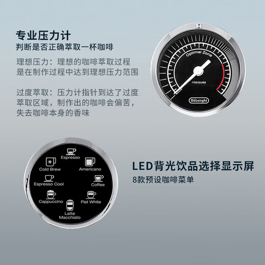 
Delonghi coffee machine Italian semi-automatic household fully automatic milk foam intelligent temperature control American freshly ground bean powder cold brew coffee Silver Knight upgraded version EC9865.M 19Bar pump pressure LED backlight metal body cardboard latte Internet celebrity model silver
