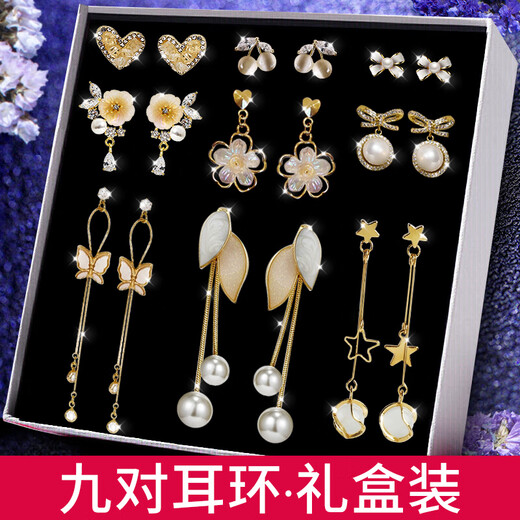 SENDME birthday gift for my wife S925 silver needle earrings, earrings, women's week earrings, fashion gift box, 9 pairs of earrings set, gift box