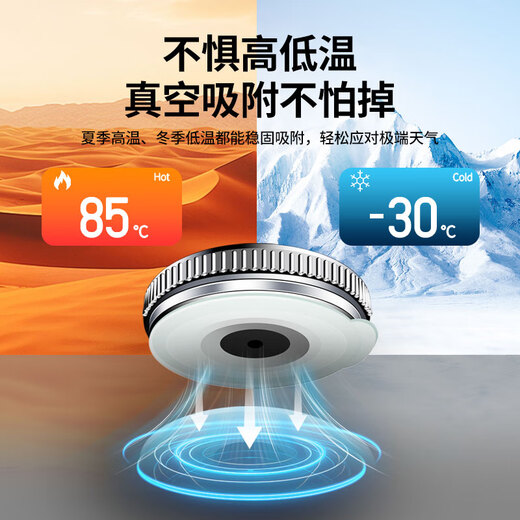 巨木倒车镜小圆镜汽车后视镜反光镜广角360度高清防水盲点盲区辅助镜 升级款/真空吸附2只装