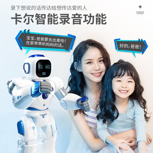 Tinabell UK Kinderspielzeug Frühschulbildung Chinesische und englische intelligente Fernbedienung Roboter 3-8-12. Geburtstagsgeschenk Souvenir [erforderliches Geschenkgeschenk] Roboter + Magnetic Summit School Bus