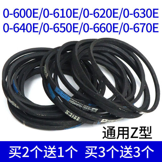 
Washing machine O-belt 600 610 615 620 630 640 650 660 670 680 690 0-600E