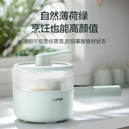 苏泊尔（SUPOR） 小电锅宿舍小锅 1.6L容量一体小火锅 一人食 电炒锅 电热锅 电煮锅 多功能用途锅 学生泡面电火锅 H20YC841A【1.6升容量 上蒸下煮】