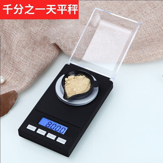 Zhenchuju milligram scale jewelry scale 0.001g electronic balance electronic scale milligram scale accurate electronic scale high-precision milligram scale 0.001g