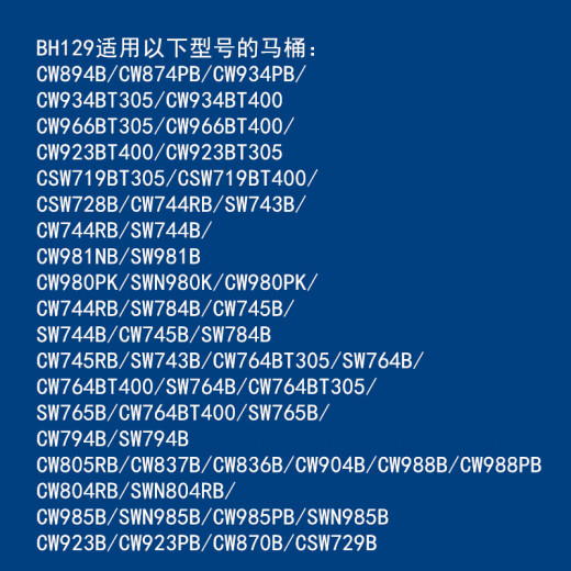 
Oudefei is suitable for TOTO CW886B 854 988 870 SW981B toilet water inlet valve Water feeder Water stop valve BH129