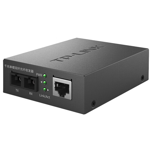 普联（TP-LINK）千兆单模双纤光纤收发器SC双芯20公里传输tp光电转换器两光一电波长1310nm TL-FC312-20 即插即用无需设置有电源