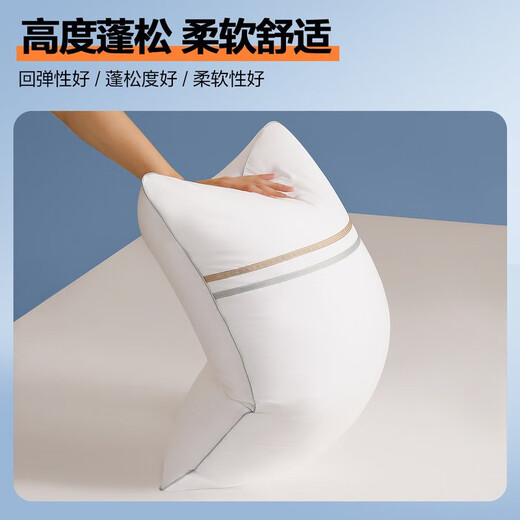 Mercury home textile pillow, multi-functional, waterproof, oil-proof, anti-fouling, Class A, antibacterial, anti-mite, washable, hotel home pillow, three-proof, washable, high style/Class A, single