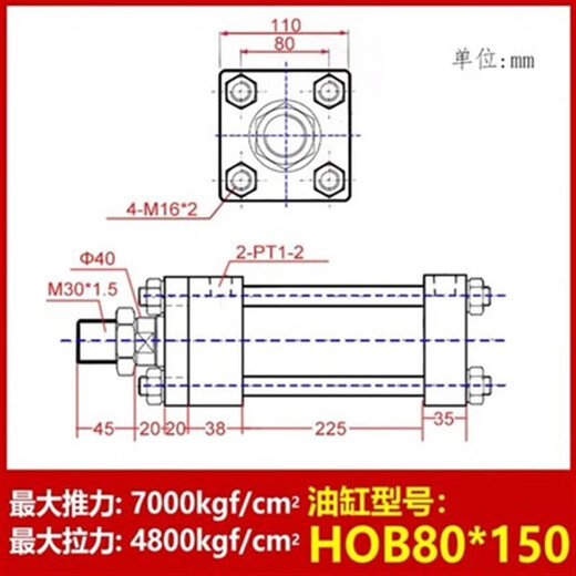 HOB heavy medium and high pressure hydraulic cylinder diameter 80*50*100*150*200*250*300*350-90 HOB80x150