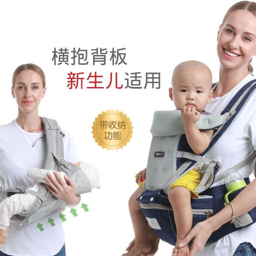 KOIBABY baby carrier, waist stool, front and back type, multi-functional and breathable baby carrier, can be used horizontally, light and breathable, blue multi-functional