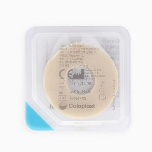Kanglebao 12030 Leckage-voriger Ring 12042 Kunststoff-Patch-Ring Ring Ring Leckage-Sof-Paste Ostomie Zubehör Accessoires 4,2 mm 120425 Masse