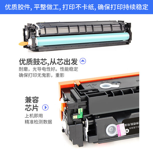 知印 适用佳能ic MF735Cx墨粉盒732Cdw打印机LBP653Cdw CRG046易加粉硒鼓 LBP651C 四色套装硒鼓