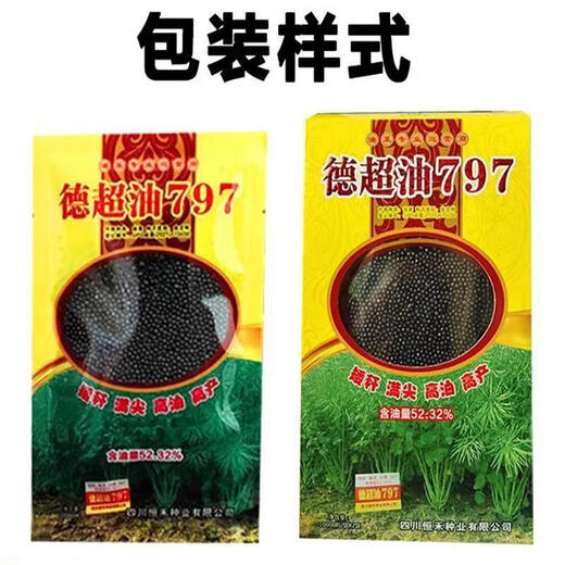 Стабильно-урожайный короткостебельный гибрид Dechao Oil 797 стабильноурожайный рапс короткостебельный морозостойкий и устойчивый к полеганию раннеспелый масло с сильным ароматом Короткостебельный высокомасличный гибрид Dechao Oil 797 10 000 зерен/