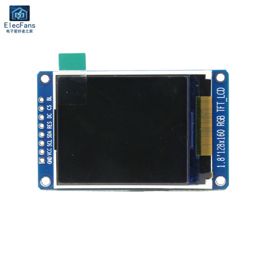 1.8-inch LCD TFT color LCD screen display module ST7735 driver display color screen 1.8-inch TFT LCD screen (without pin header)