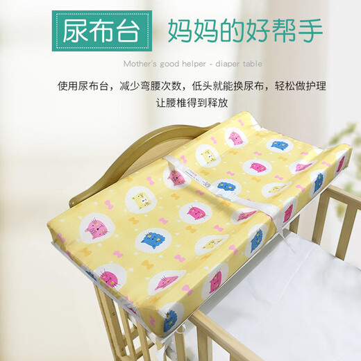 吧啦猪婴儿床尿布台便携式床上抚触垫护理台宝宝床上换尿布可移动 白色 1条装