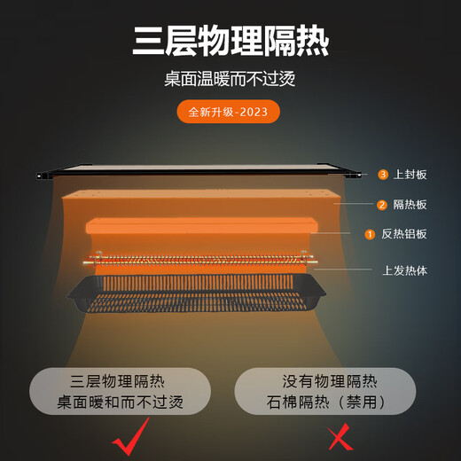 Jiajiawang Heating tea table electric lifting and energy-saving electric heating table upper and lower heating table baking stove electric stove electric heating stove electric grilling tea table household rectangular multi-function heater A688 black iron wood-138*75cm mobile + remote control