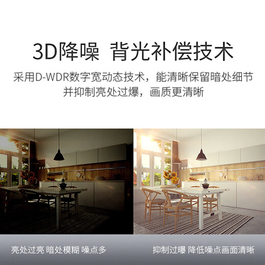 Hikvision Surveillance Camera Intelligent Zoom 4 миллион Ультра-язв.