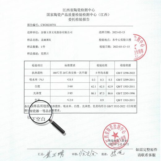 Gold inlaid jade ceramic kung fu tea set complete set of covered bowl teacup white porcelain household simple gift box high-end festival covered bowl set