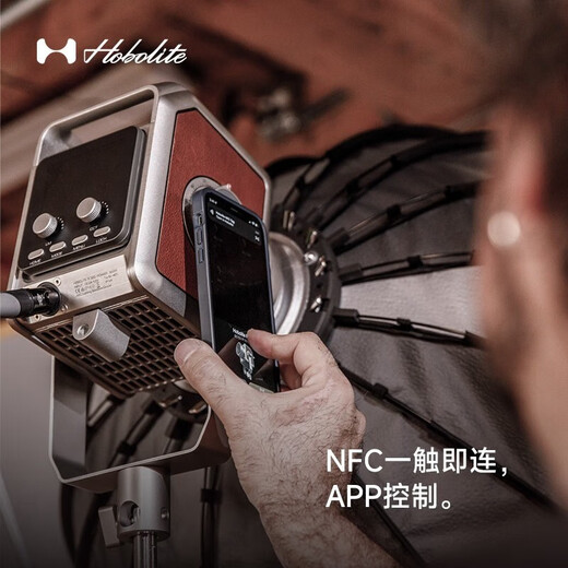Hobolite Pro portable photography light fill light portrait outdoor live shooting DC standard set (including battery)