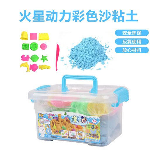 [70% neu] Zhigao Raum farbiger Sand Slippery Sand Kinder handgefertigtes DIY Toy Toy Sand Mars Power Colored Sand Clay mit Aufbewahrungsbox KK-9111 Blue 2jin [Jin ist gleich 0,5 kg] Paket