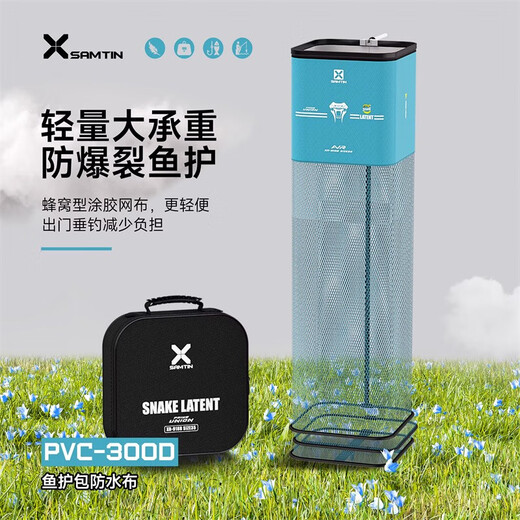 Leichen Fish Protector New Fishing Square Net Bag Small Rubberized Thickened Anti-hanging Quick-drying Black Pit Fish Protective Bag 23cm 1.5m Casual Blue Fishless Protective Bag