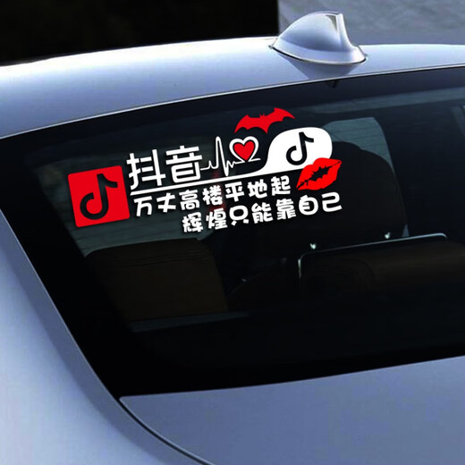 Guka (guka) car stickers homophonic stalks reflective personality creative car stickers customized connotation funny humorous text after making friends Internet celebrity, take advantage of the youth 35X12 cm reflective silver white one c