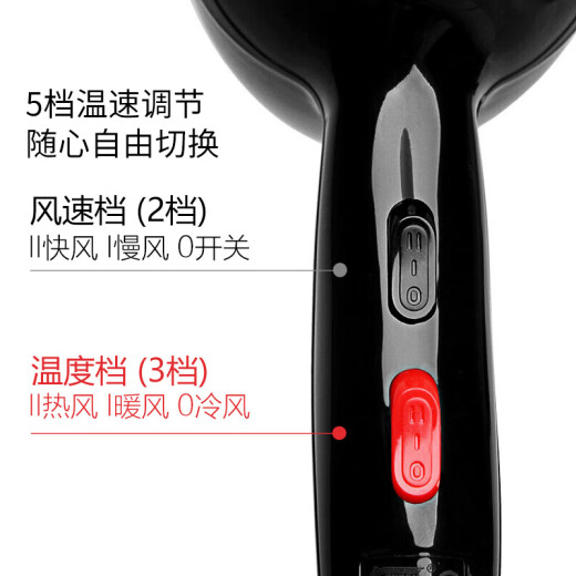 CONFU hair dryer household high-power 2000W hair dryer negative ion barber shop hair salon style high wind fast drying hot and cold wind hair dryer KF-8888