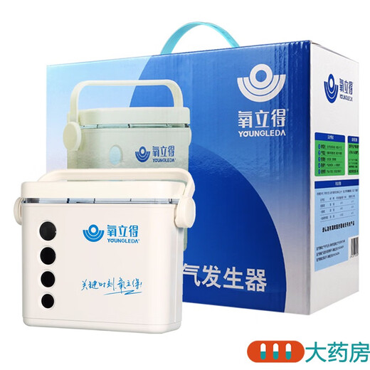 Oxylide oxygen concentrator household portable oxygen concentrator ab agent for the elderly and pregnant women a2000 plateau oxygen inhalation agent A and B agents 20 bags each, a total of 40 bags.