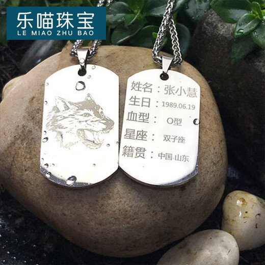 LEMIAO LEMIAO Titanium Steel Military Brand Necklace Trendy Men Customized Couple Identity Tag Pendant Dog Tag Personalized Stainless Steel Men Military Brand + Keel Chain Single-sided Engraving